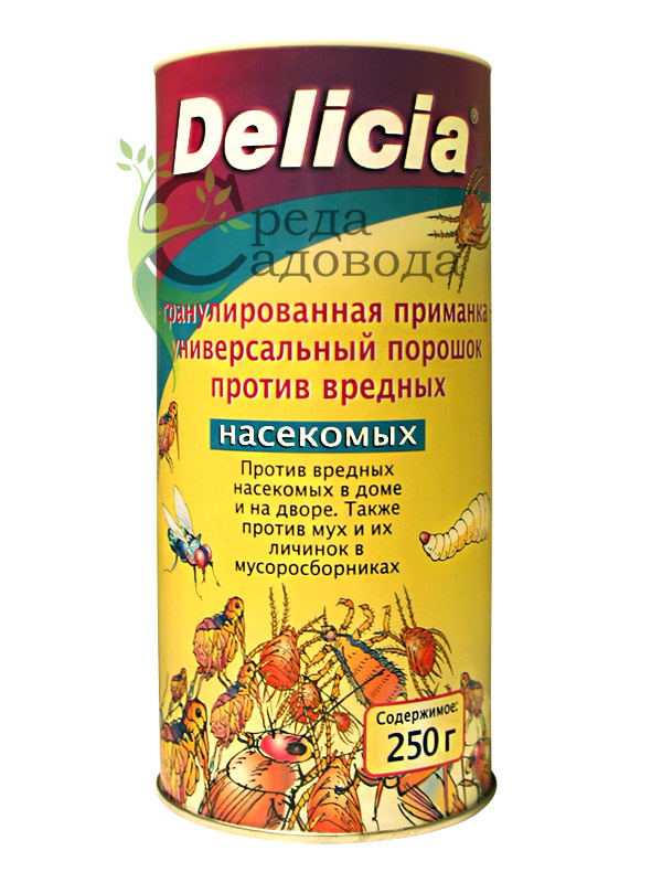 Средство для борьбы с вредными насекомыми Delicia 250 гр